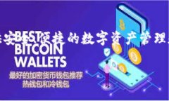 小狐狸钱包（TokenPocket）是由一个名为“冯伟”的