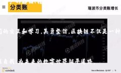 小狐狸钱包创始人简介小狐狸钱包（TokenPocket）是