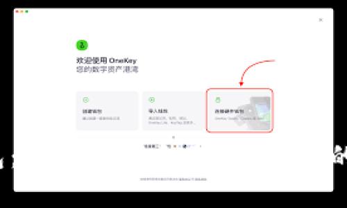 数字钱包：你的智能金融助手，真的有用么？