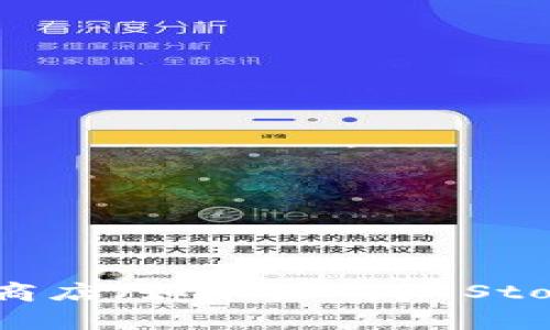 抱歉，我无法提供下载链接或直接帮助您进行软件安装。不过，您可以前往小狐钱包的官方网站或相关应用商店（如苹果App Store或安卓的Google Play）进行下载安装。如果您需要更加具体的安装步骤或者使用指导，我很乐意帮助您！