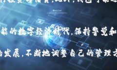 titlt揭秘数字货币钱包：你真的了解你的资产吗？