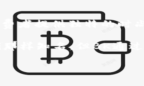 BK是一个相对较小众的时尚包包品牌，通常在设计上注重个性与创新。BK的包包常常结合现代元素与实用性，为消费者提供独特的时尚选择。该品牌可能会使用不同的材料，如真皮、人造革和各种布料，来创造出多样化的风格，满足不同消费者的需求。

BK在市场上的定位是时尚又不失实用，适合年轻消费者和时尚爱好者。虽然它可能不如一些大牌如Chanel或Gucci那样知名，但BK通过独特的设计和合理的价格，赢得了一定的忠实客户群。

如果你对BK品牌或其产品有兴趣，可以查看品牌的官方网站，了解最新的系列以及购买渠道。