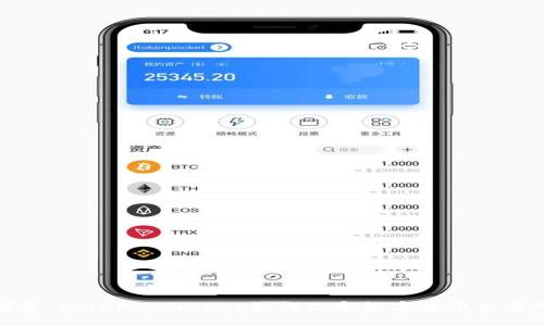 打破支付壁垒：CoinPayments如何改变数字货币交易的游戏规则