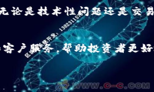 香港交易所官方网站（Hong Kong Exchanges and Clearing Limited，简称HKEX）是香港的主要金融机构，负责运营香港股票市场、期货市场和多种金融产品。以下是一些关于该网站的核心信息：

官方网站概述
香港交易所官方网站提供财富管理、证券交易、衍生品交易及上市信息等服务。用户可以浏览最新的市场动态，获取股票、债券、基金及各种衍生工具的实时行情。

市场行情
在香港交易所的网站上，用户能够实时查看香港及全球市场的最新行情。这包括股票的买卖价格、成交量以及历史数据，使得投资者可以及时作出决策，不错过任何交易机会。

上市信息
香港交易所是公司上市的重要平台，企业可以在此提交上市申请以及相关文件，用户和投资者能够获取有关即将上市公司的详细信息及其财务表现。这对于希望在香港市场中寻找投资机会的人来说格外重要。

投资教育资源
为了帮助新手投资者掌握市场知识，香港交易所官网还提供了丰富的投资教育资源，包括网络研讨会、模拟交易、投资指南等。这不仅能帮助用户提高投资的信心，还能让他们在复杂的市场环境中做出明智的决策。

客户服务
香港交易所设有专门的客户服务团队，帮助用户解决在使用网站和交易中遇到的各种问题。无论是技术性问题还是交易相关的疑问，客户服务团队都会提供及时的支持和答复。

总结
总的来说，香港交易所官方网站是一个综合性的金融平台，提供全面的市场信息、教育资源和客户服务，帮助投资者更好地参与到香港及全球金融市场中来。

如果您有更多关于香港交易所或者其他金融市场的具体问题，可以进一步询问！