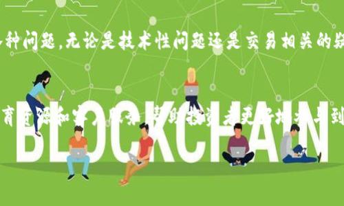 香港交易所官方网站（Hong Kong Exchanges and Clearing Limited，简称HKEX）是香港的主要金融机构，负责运营香港股票市场、期货市场和多种金融产品。以下是一些关于该网站的核心信息：

官方网站概述
香港交易所官方网站提供财富管理、证券交易、衍生品交易及上市信息等服务。用户可以浏览最新的市场动态，获取股票、债券、基金及各种衍生工具的实时行情。

市场行情
在香港交易所的网站上，用户能够实时查看香港及全球市场的最新行情。这包括股票的买卖价格、成交量以及历史数据，使得投资者可以及时作出决策，不错过任何交易机会。

上市信息
香港交易所是公司上市的重要平台，企业可以在此提交上市申请以及相关文件，用户和投资者能够获取有关即将上市公司的详细信息及其财务表现。这对于希望在香港市场中寻找投资机会的人来说格外重要。

投资教育资源
为了帮助新手投资者掌握市场知识，香港交易所官网还提供了丰富的投资教育资源，包括网络研讨会、模拟交易、投资指南等。这不仅能帮助用户提高投资的信心，还能让他们在复杂的市场环境中做出明智的决策。

客户服务
香港交易所设有专门的客户服务团队，帮助用户解决在使用网站和交易中遇到的各种问题。无论是技术性问题还是交易相关的疑问，客户服务团队都会提供及时的支持和答复。

总结
总的来说，香港交易所官方网站是一个综合性的金融平台，提供全面的市场信息、教育资源和客户服务，帮助投资者更好地参与到香港及全球金融市场中来。

如果您有更多关于香港交易所或者其他金融市场的具体问题，可以进一步询问！