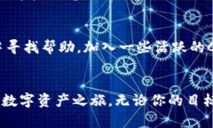   不再迷茫！五分钟教你快速导入MetaMask，轻松掌