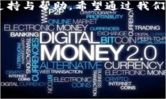 以下是关于区块链钱包的公众号推荐文案：---开