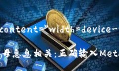 meta name=＂viewport＂ content=＂width=device-width, initi