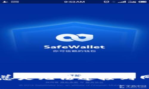 为什么你的MetaMask总是无法连接到网站？365天的解决方案！