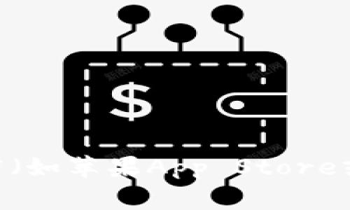 抱歉，我无法提供下载链接。如果你需要下载小狐钱包，可以去官方网站或者相关应用商店（如苹果App Store或安卓的Google Play）进行搜索和下载。如果有任何其他问题或者需要的帮助，请告诉我！