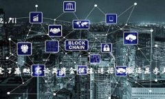 bianyi/bianyiMetamask, USDT, 加密货币/guanjianci探索Met