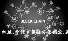 小狐狸钱包手机版：干什么都能方便搞定，为什