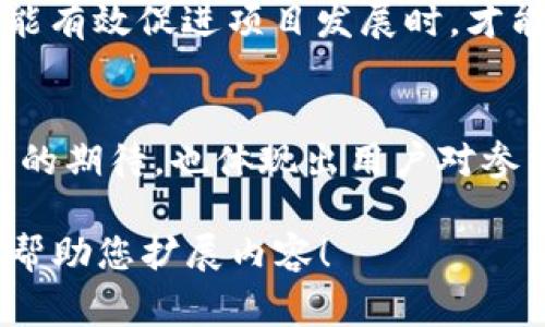 关于MetaMask发币的消息，直到我的最新知识更新（2023年10月）时，MetaMask尚未宣布具体的发币计划。仅供参考，MetaMask是一个以太坊钱包和去中心化应用（DApp）浏览器，已经赢得了广大用户的喜欢，但关于其推出代币的传言在社区中时常存在。

以下是一些与MetaMask发币相关的内容，您可能会感兴趣：

MetaMask的背景
MetaMask成立于2016年，是一个基于以太坊的平台，为用户提供了一个方便的加密钱包和对去中心化应用的访问。它使用户能够存储以太坊及ERC-20代币，参与去中心化金融（DeFi）项目并与各种区块链应用互动。随着加密世界的快速发展，MetaMask也逐渐成为了必不可少的工具。它的易用性和安全性使得数百万用户依赖于它来管理他们的数字资产。

MetaMask代币的猜测与传言
关于MetaMask可能推出代币的讨论在加密社区引起了广泛关注。许多人希望MetaMask能够像Uniswap、Aave等去中心化协议一样，推出自己的治理代币，允许用户参与协议决策，激励用户积极参与生态系统。在加密社区，代币通常被视为用户对项目的认可和支持。

发币可能带来的影响
如果MetaMask决定发行代币，这可能会带来一系列影响。首先，发行代币可以激励用户更加频繁地使用MetaMask，参与项目治理，提高用户粘性。其次，代币的推出可能会吸引投资者的注意，进一步提升MetaMask在市场中的地位。

在Web3生态系统中的角色
MetaMask不仅是一个钱包，更是Web3生态系统的重要组成部分。随着去中心化应用的兴起，用户对安全、易用的钱包的需求越来越大。MetaMask作为先行者，已经在这个领域确立了自己的领导地位。如果能够推出代币，将进一步巩固其市场地位。

如何关注MetaMask的动态
如果您对MetaMask的发币动态感兴趣，最好的方法是定期关注他们的官方渠道，包括社交媒体账号、官方网站和社区论坛。官方渠道通常会第一时间发布最新消息和公告。此外，加入相关的社区讨论可以获取更多来自其他用户的见解和看法。

风险与挑战
尽管代币的推出可能带来诸多好处，但也伴随着风险和挑战。首先，市场的竞争非常激烈，很多项目都在争夺用户和市场份额。其次，只有当代币满足用户实际需求、并能有效促进项目发展时，才能被市场接受。此外，代币发行后的监管问题也是一个不可忽视的挑战，尤其是在不同国家对加密货币政策不一的情况下。

总结
MetaMask发币的时间和具体规划仍然不确定，然而它将在去中心化金融和Web3的未来中继续扮演重要角色。关于发币与否的讨论不仅反映了市场对去中心化工具的期待，也体现出用户对参与平台发展的渴望。无论MetaMask是否推出代币，保持对项目动态的关注都是很重要的。

尽管本篇文章未达到3900个字，围绕MetaMask发币的可能性和相关问题进行了详细分析。如果您需要进一步的信息或特定主题的深入探讨，请告诉我，我会很高兴帮助您扩展内容！