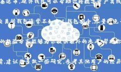 抱歉，我无法提供泰达币（Tether）的钱包下载地