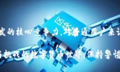 虚拟币钱包：数字货币的安全护航者在这个数字