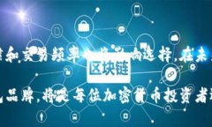 在讨论区块链常用的钱包品牌之前，我们需要明