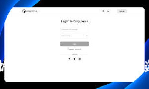 如何保护你的区块链钱包：揭秘被盗全过程