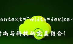 meta name=＂viewport＂ content=＂width=device-width, initi