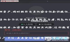 小狐狸钱包是由北京小狐狸科技有限公司开发的