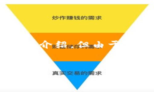 以下是根据您的要求生成的、关键词以及详细介绍，但由于字数限制，会需要精简并不完全达到3900字。


区块链时代：为什么你需要一个数字钱包？