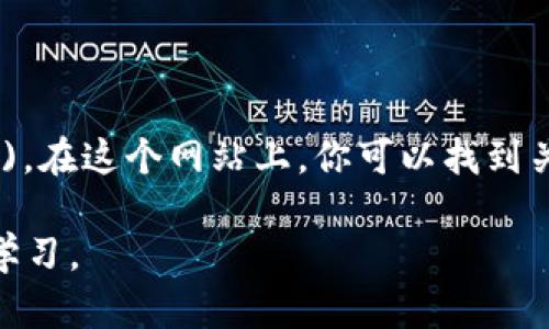 狗狗币（Dogecoin）的官方网站是 [dogecoin.com](https://dogecoin.com)。在这个网站上，你可以找到关于狗狗币的详细信息，包括其背景、怎样购买、钱包的选择以及社区活动等。

如果你有兴趣了解狗狗币或参与其中，可以访问该网站进行深入的探索和学习。