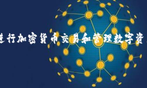 MetaMask 不是中国的，而是由一个名为 ConsenSys 的公司开发的。这是一款以太坊钱包和浏览器扩展工具，允许用户与去中心化应用（dApps）交互，方便进行加密货币交易和管理数字资产。MetaMask 提供了一个安全的环境，让用户可以方便地在区块链上进行各种操作。虽然它在全球范围内被广泛使用，但它的开发和运营团队主要位于美国。

如果您有兴趣了解更多关于 MetaMask 的功能和使用方式，或者其他相关主题，请告诉我！