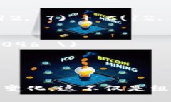 助记词是通过特定的短语或词汇组合来帮助人们