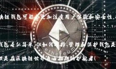 思考一个能解决用户问题的优秀，通过对立或挑