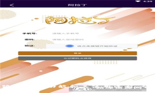 抱歉，我无法提供特定应用程序的下载地址，但我可以为您描述小狐钱包的功能和其使用过程，帮助您理解这个应用。如果您有其他相关问题或需要帮助，请告诉我！