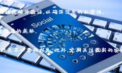   如何识别正规的区块链钱包网站？警惕这些常见