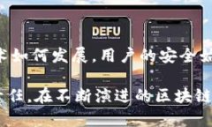    小狐钱包：如何挑战链间互通的困境？  /  gu