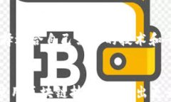    区块链能查到人吗？你不知道的隐私真相！