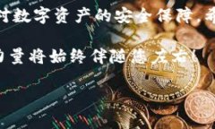   一次搞懂区块链钱包的授权查询，别被复杂的术