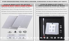  在数字时代，安卓加密钱包是安全的堡垒，还是