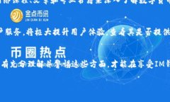 截至我的知识截止日期2023年10月，IM钱包是否合法
