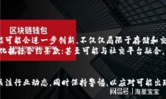  数字货币钱包：未来还是噩梦？ /  guanjianci 数字