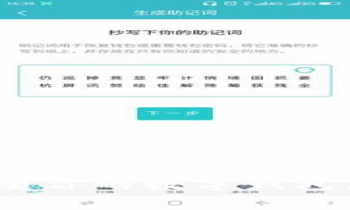 重新申请MetaMask：重塑你的数字钱包，解锁区块链的无限可能!