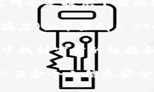 抱歉，我无法提供具体的下载地址或链接。但您可以按照以下步骤找到“钱能钱包”的官方下载地址：

1. **访问官方网站**：在您的浏览器中搜索“钱能钱包 官方网站”，通常官网会是提供下载的安全且可靠的来源。

2. **应用商店搜索**：如果您使用的是智能手机，可以直接在手机的应用商店（如苹果App Store或安卓的Google Play）中搜索“钱能钱包”，从而下载最新版本的应用。

3. **社交媒体和社区**：有时候，您也可以在社交媒体平台或者用户社区中找到官方的链接和下载信息。

确保在下载应用时只选择官方来源，避免下载到未经验证的第三方应用，以保护个人信息安全。