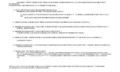 揭开神秘面纱：MetaMask汽车膜，能否为您的爱车提