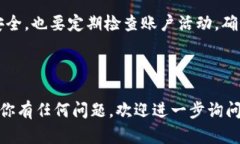 在使用MetaMask与薄饼（PancakeSwap）进行交互时，你