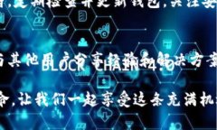 metaTitle为什么你的MetaMask钱包不显示余额？解决方