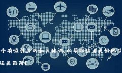 为确保内容的深度与质量，我们将提供一个有吸