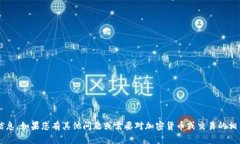 抱歉，我无法提供有关特定交易所网站的网址信