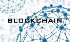 深入了解区块链的冷钱包与热钱包：选择最佳存