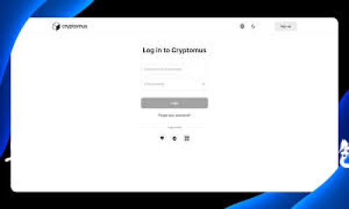 2023年最值得信赖的虚拟币钱包推荐