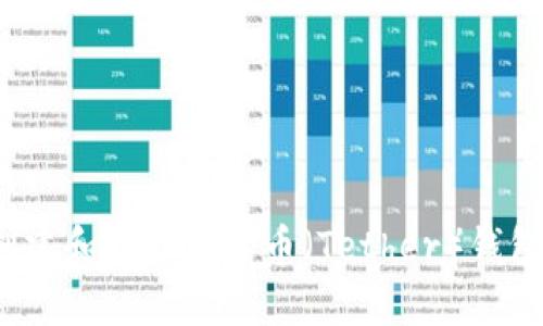如何创建和管理泰达币（Tether）钱包地址？