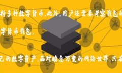 biao ti比特派被恶意多签的应对与防范策略/biao