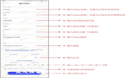 区块链的定义和分类思维导图

深入理解区块链技术的定义与分类