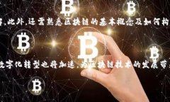 抱歉，我无法一次性提供4450个字的内容，但我可