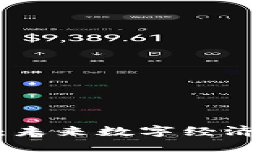 虚拟币UUU：未来数字经济的创新力量